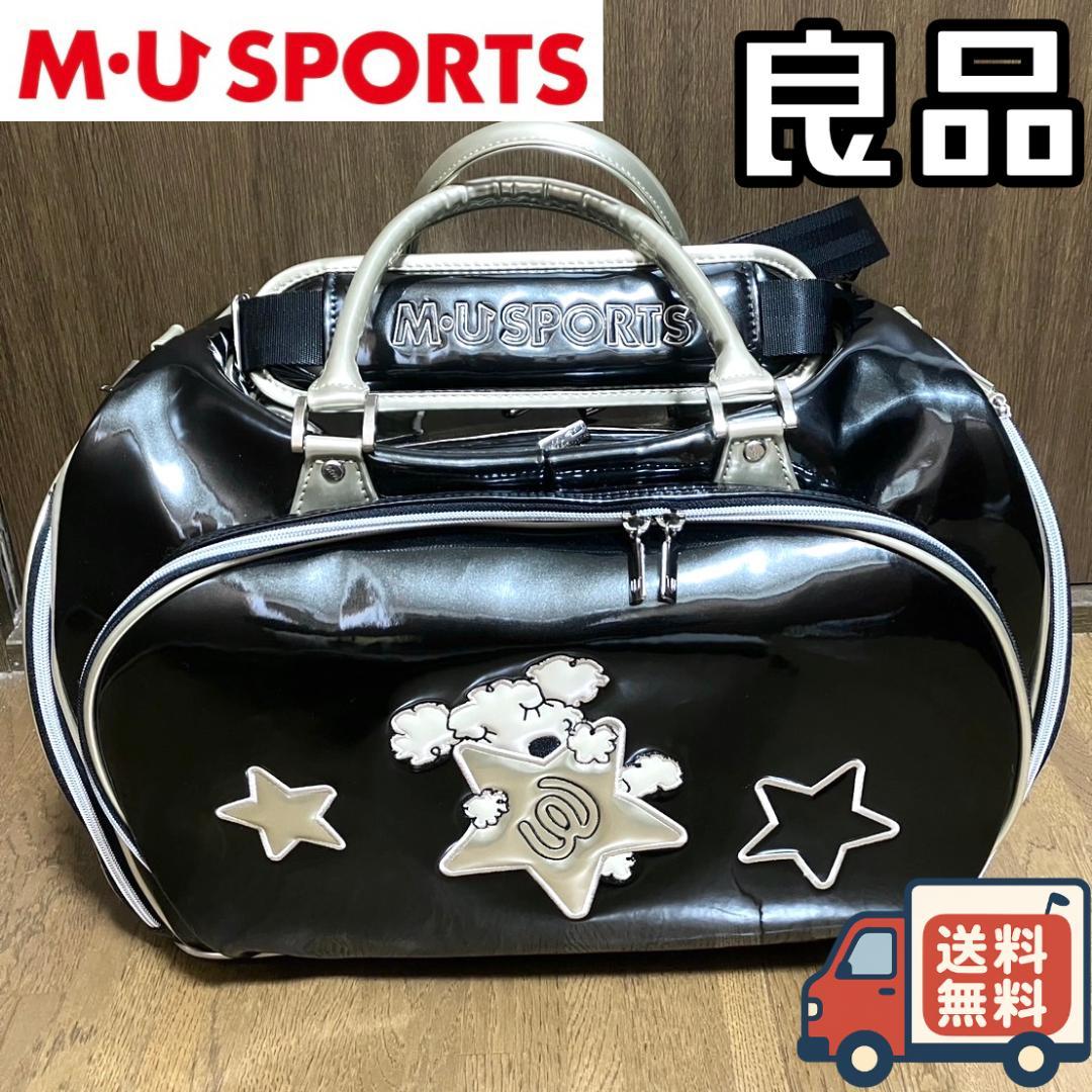 【24時間以内/匿名配送】良品 MUスポーツ ミエコウエサコ ボストンバッグ