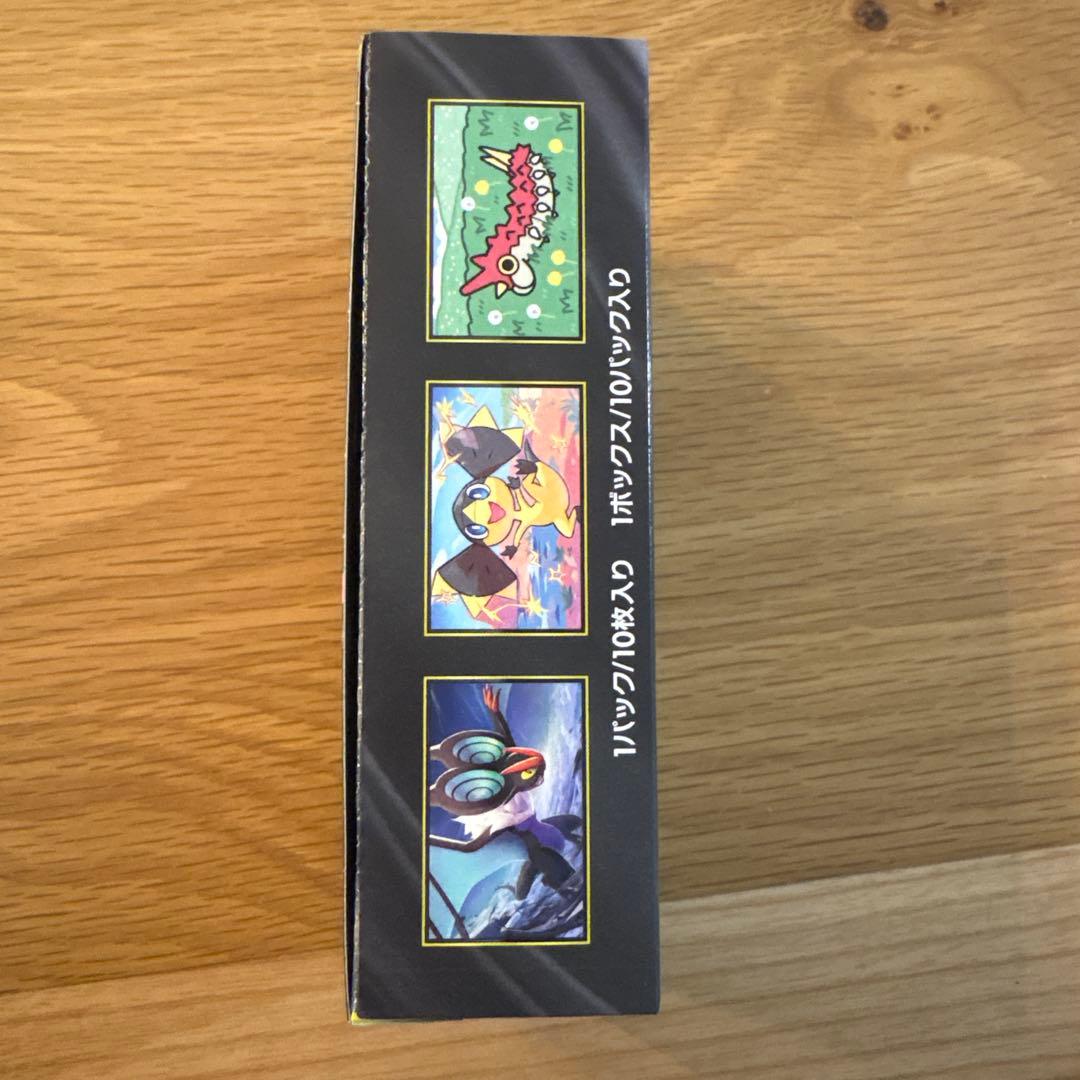 【新品•ペリペリ付き】ハイクラスパックMEGAドリームex BOXシュリンクなし