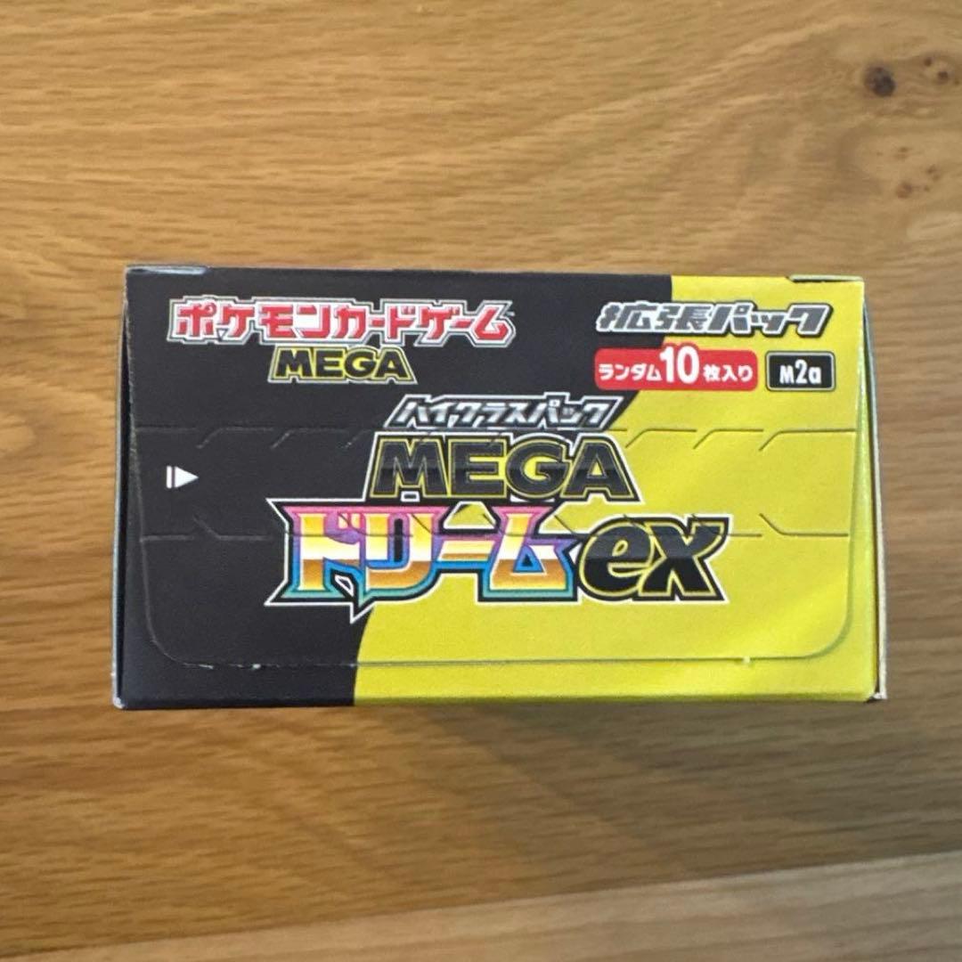 【新品•ペリペリ付き】ハイクラスパックMEGAドリームex BOXシュリンクなし