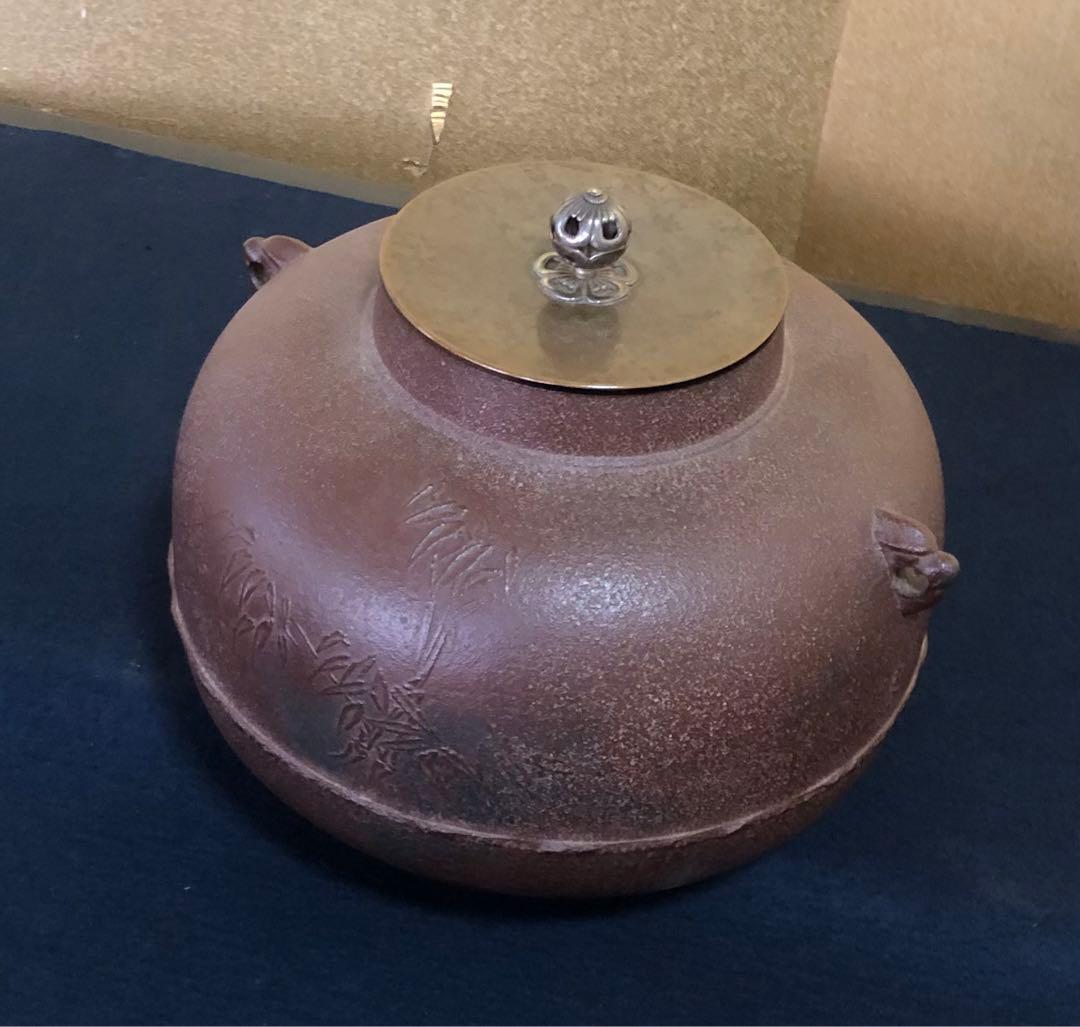 《R》甑口竹紋釜 日展審査員 横倉嘉山造 略歴 共布 共箱 260126く1