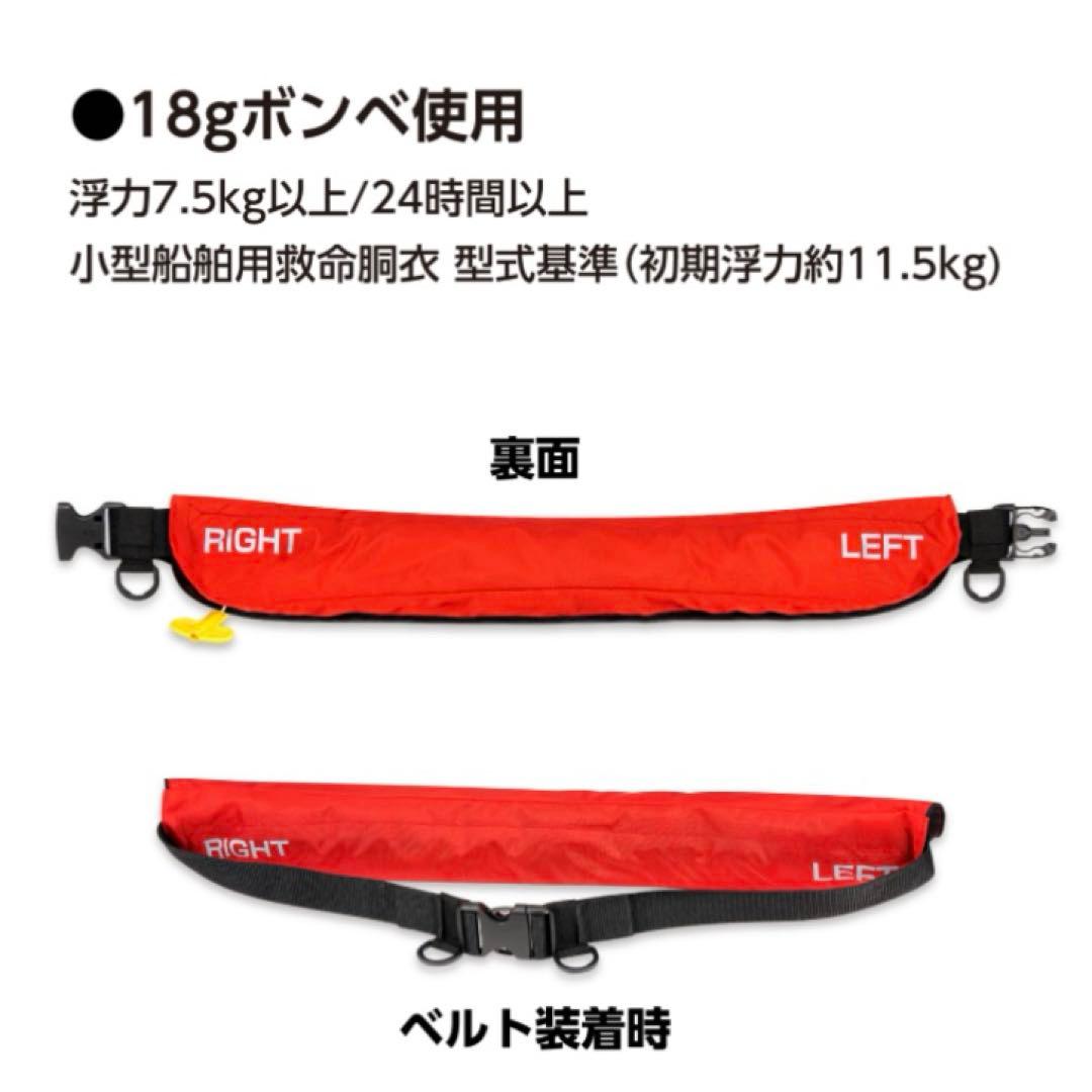 バリバス ライフジャケット ウエストタイプ VAL-16 ブラック