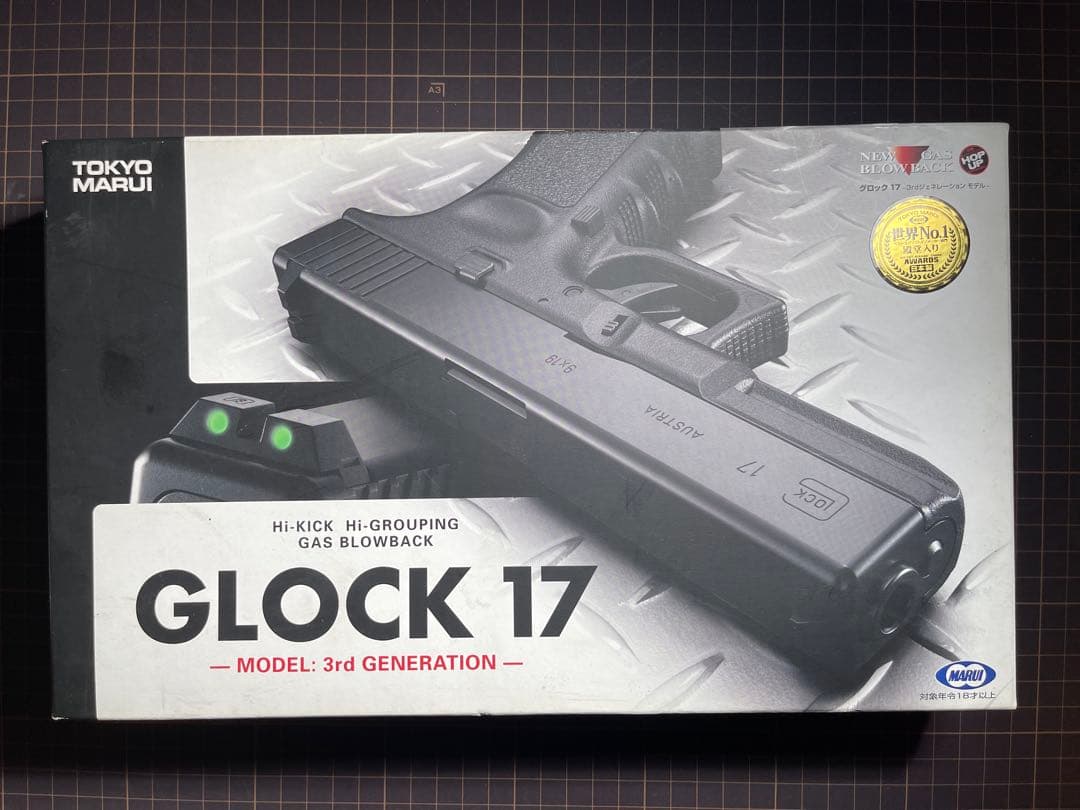 最終値下　東京マルイ　GLOCK17 3rd ガスガン内部カスタム
