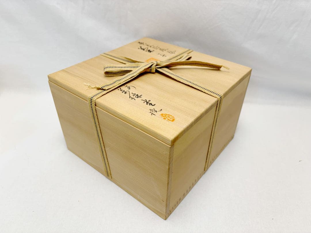 未使用 茶道具 平安 萬珠堂作 黄交趾 鳳凰文菓子鉢 菓子器 陶印 盛鉢 共箱