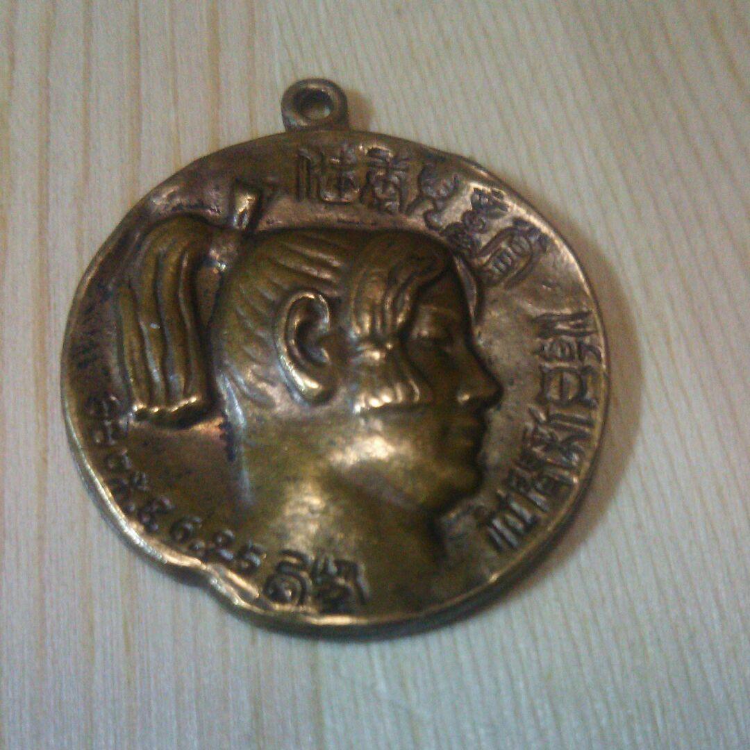 北村西望作 全日本健康優良児童表彰会 メダル 桃太郎