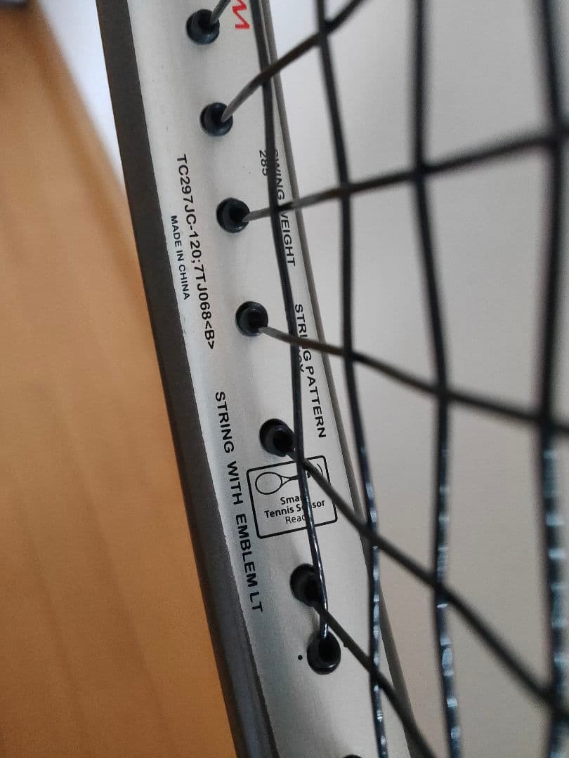 EMBLEM エンブレム 120 プリンス テニスラケット