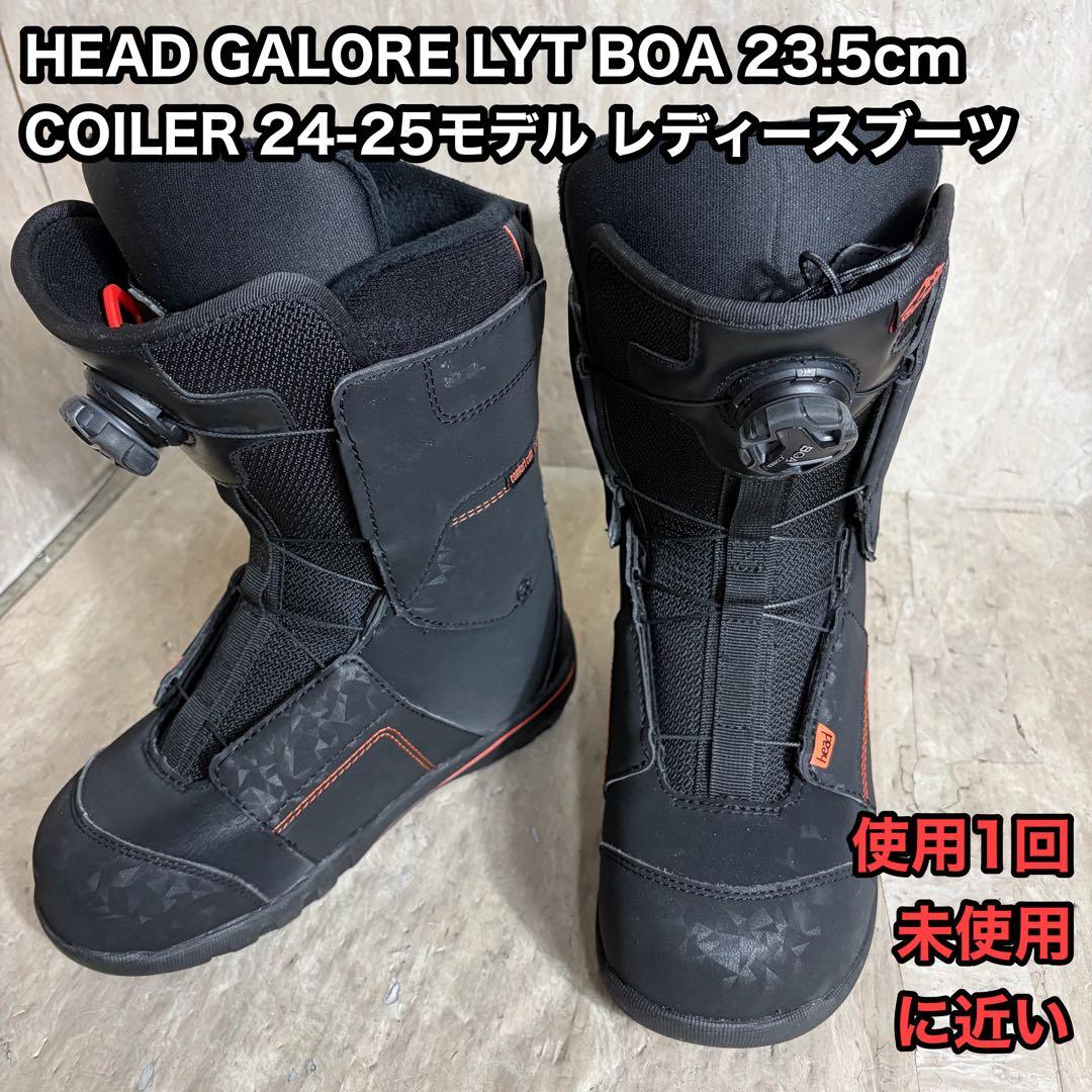 未使用に近い HEAD GALORE LYT BOA COILER 24-25