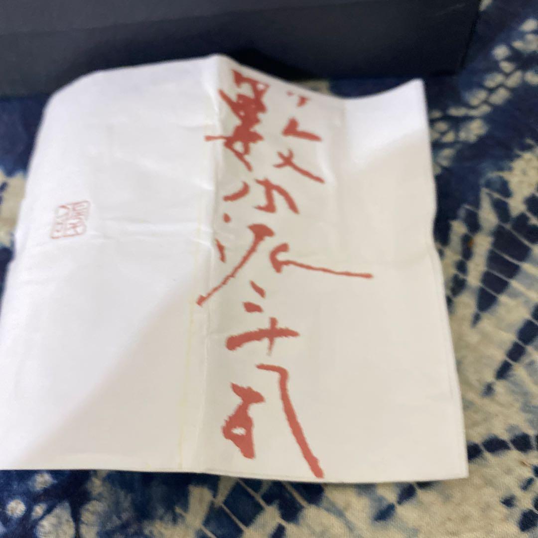 薮内佐斗司　らぶ　ブロンズ