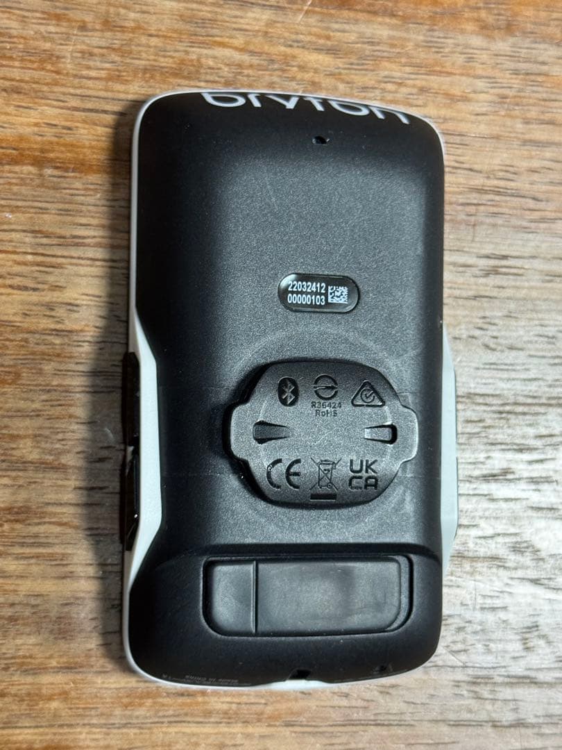 Bryton Rider 750 SE GPS サイクルコンピューター 本体