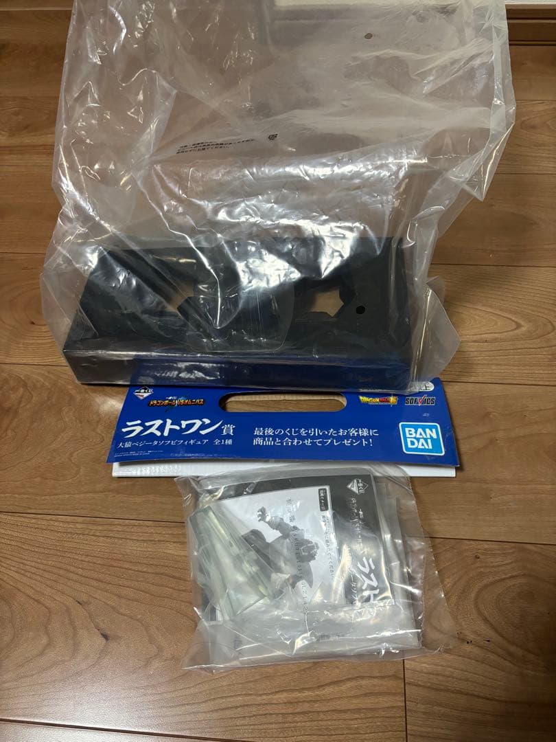 一番くじ ドラゴンボール VSオムニバス ラストワン賞 大猿ベジータ