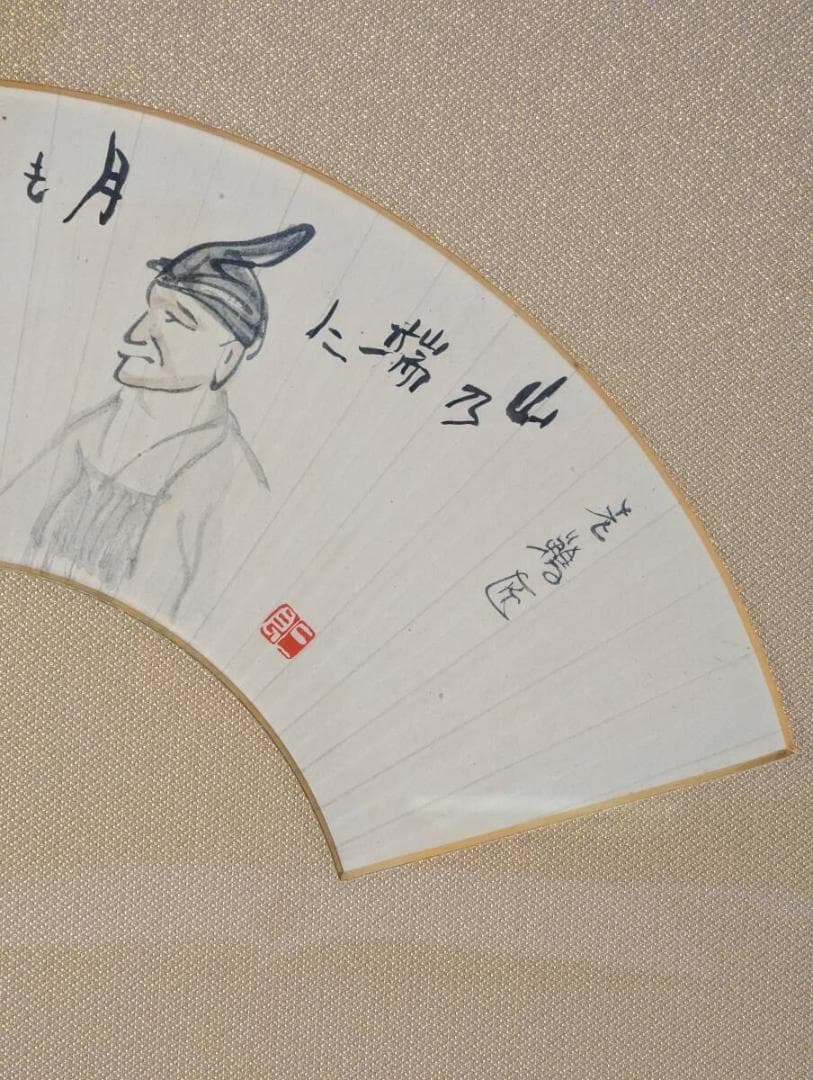 【真作】絵画　酒井三良　日本画（扇面）　鵜匠　書画一体の逸品　箱入　V175