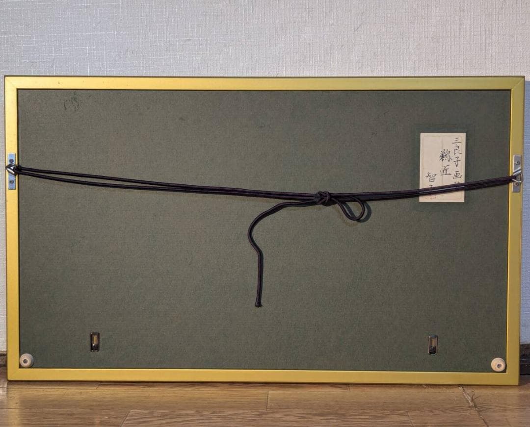 【真作】絵画　酒井三良　日本画（扇面）　鵜匠　書画一体の逸品　箱入　V175