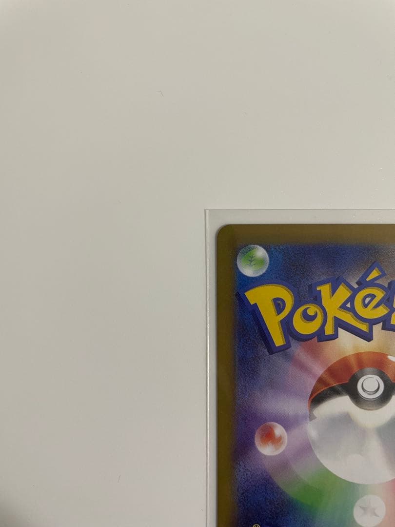 ポケモンカード　ムニキスゼロ　ニャースex SAR RR 5枚セット