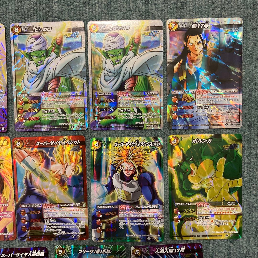 ミラバト　ドラゴンボールまとめ売り