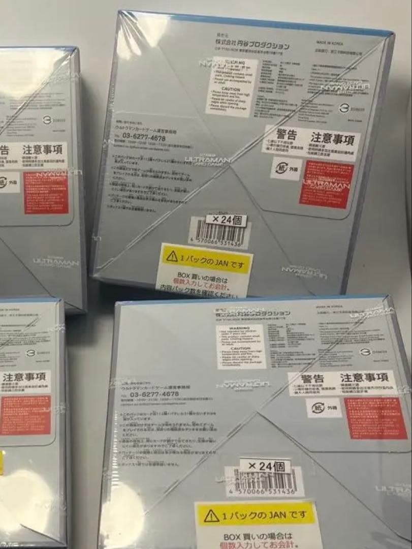 ウルトラマン カードゲーム ブースターパック04 希望と光の覚醒 4Box