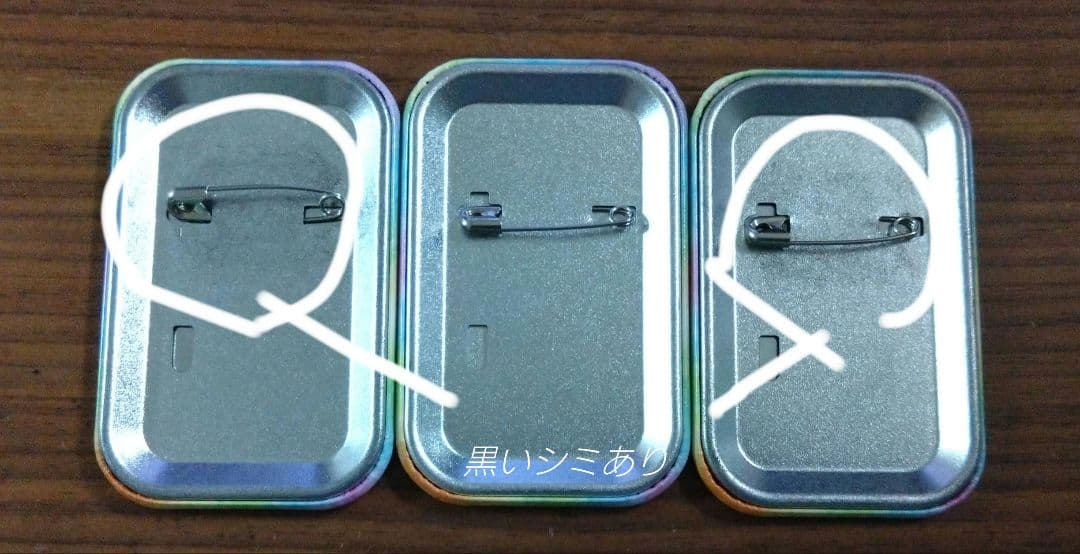 東雲絵名　まとめ売り　プロジェクトセカイ　絵名　缶バッジ　絵名　グッズ