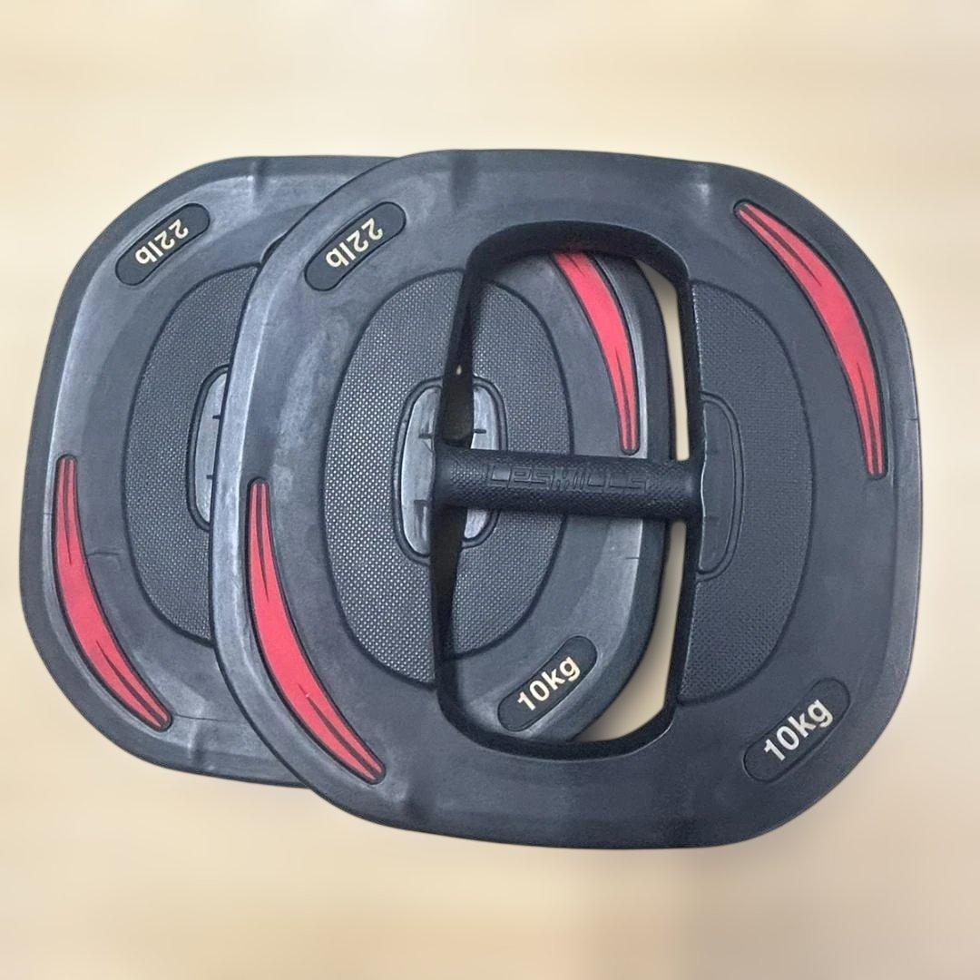 レスミルズ スマートバー プレート10kg ×2枚セット