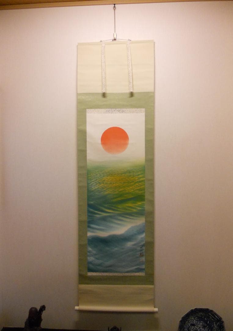 掛け軸 尾竹竹坡 波に日の出 絹本 希少 軸装 茶道具 掛軸 美品 です。