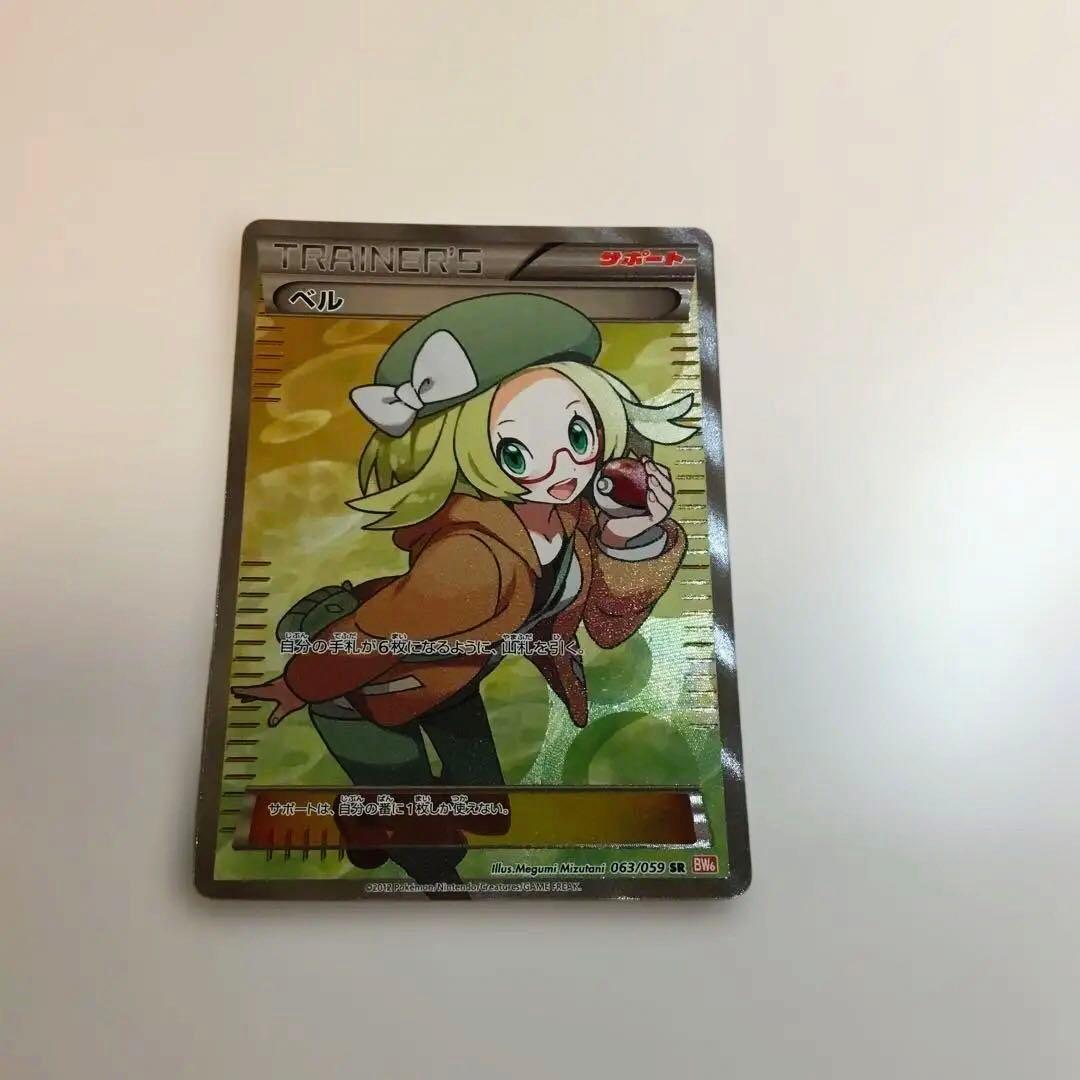 【即購入⭕️】ベル SR BW6 コールドフレア 063/059 ミラー