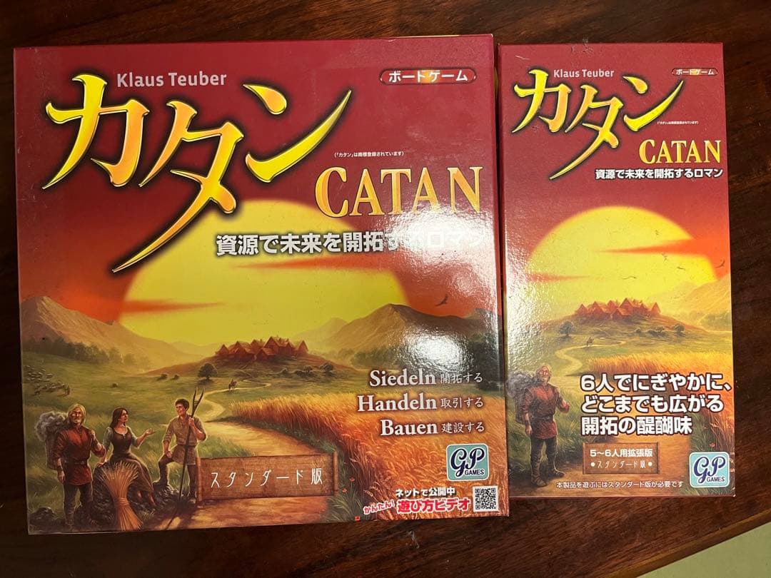 ボードゲーム等パーティーゲーム各種