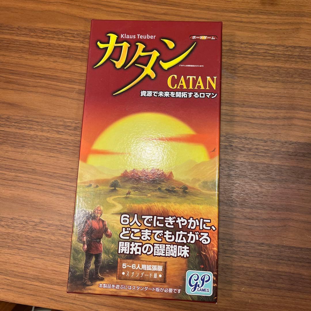 ボードゲーム等パーティーゲーム各種