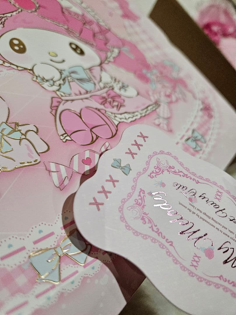 My Melody ぬいぐるみ マイメロ TopToy