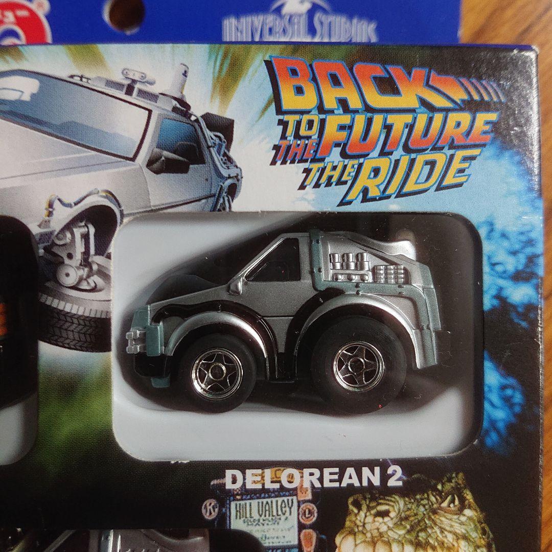 デロリアン チョロQ セット他