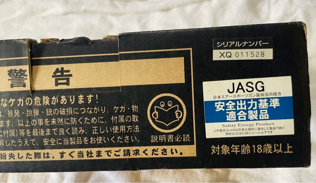 KSC MP7A1 ガスブローバック エアガン