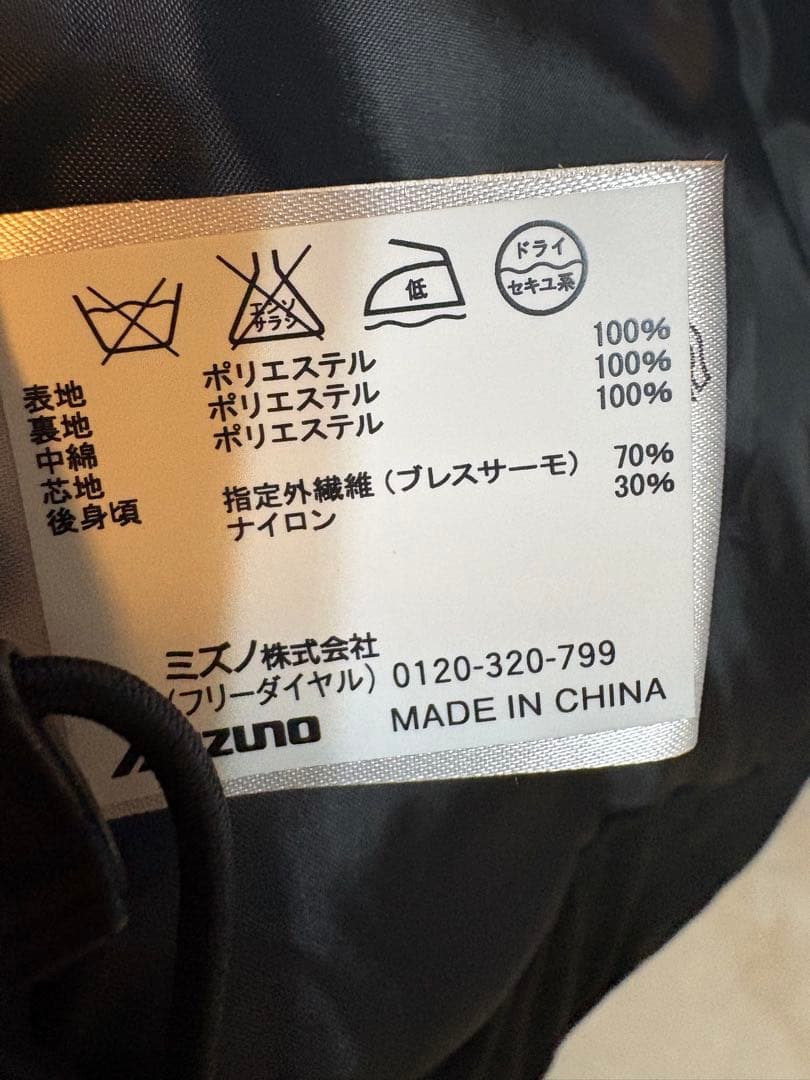 お値下げ‼️MIZUNO スキーウエアージャケット　耐水圧