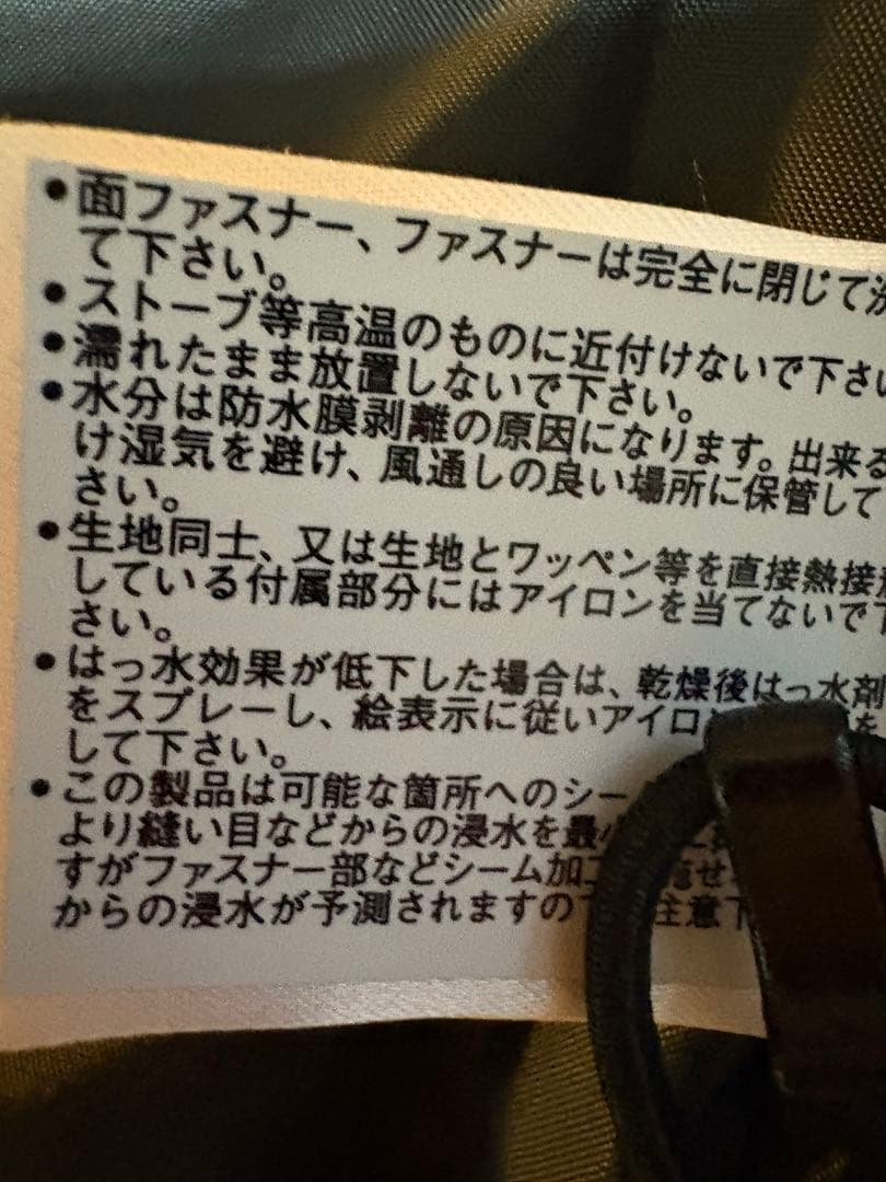 お値下げ‼️MIZUNO スキーウエアージャケット　耐水圧