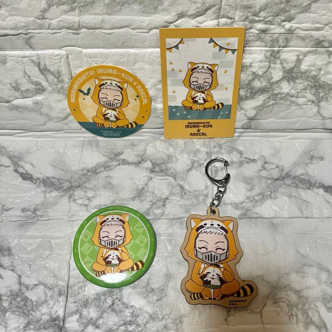 【バラム・シチロウ】魔入りました！入間くん ラスカルコラボver. まとめ売り