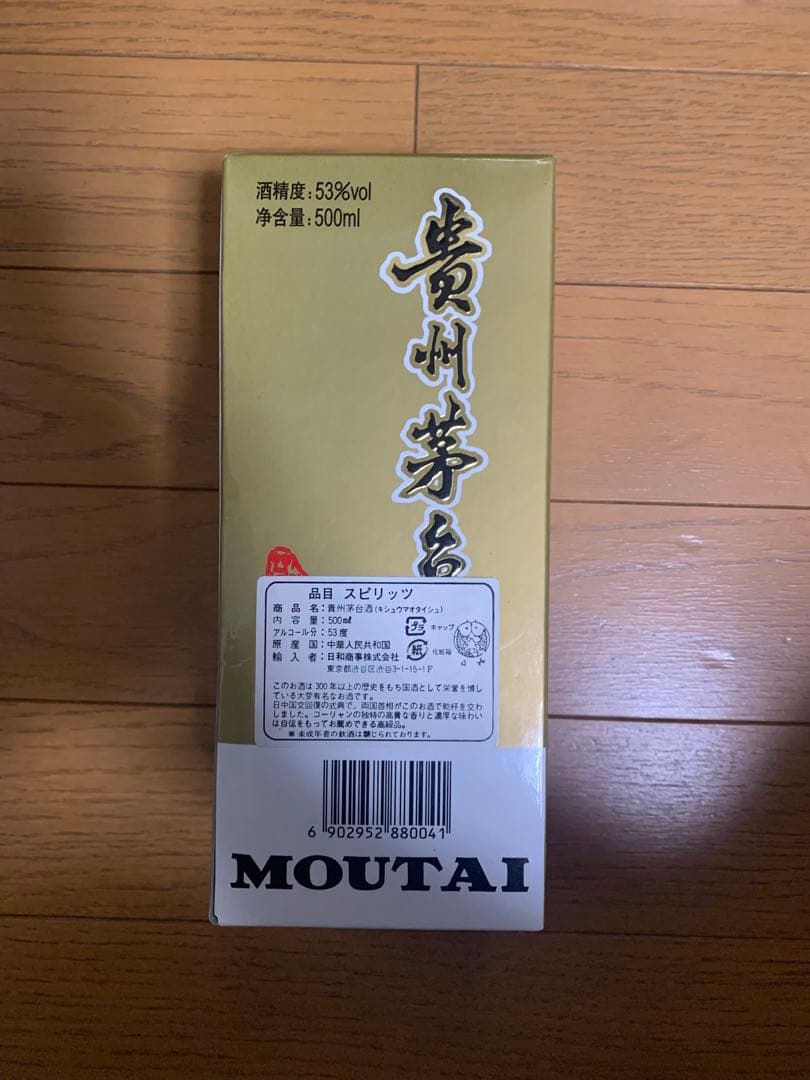 MOUTAI 500ml 53% vol 中国産