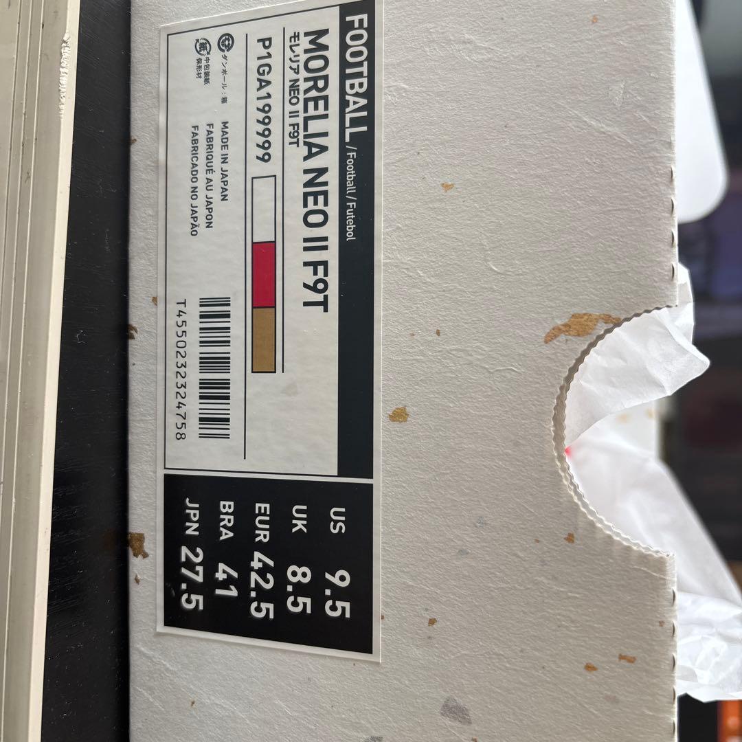 ホワイト/レッド　F9T フェルナンドトーレスモデル