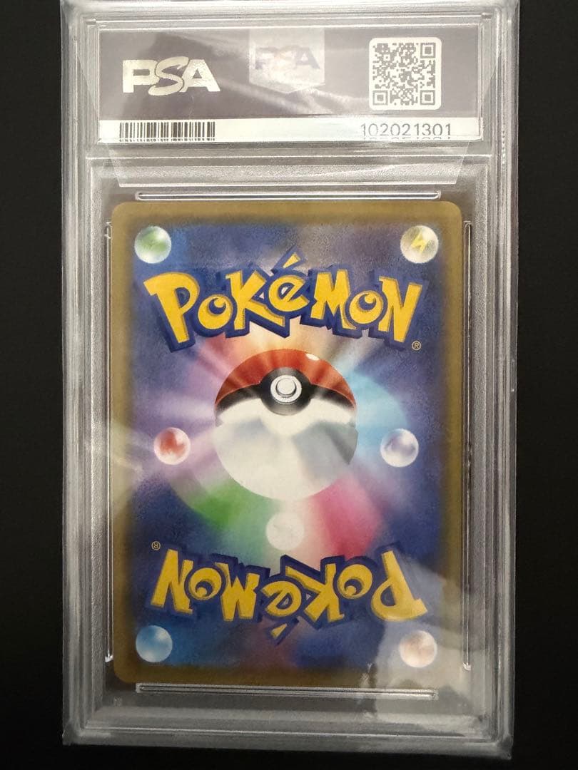 カナザワのピカチュウ プロモ PSA10