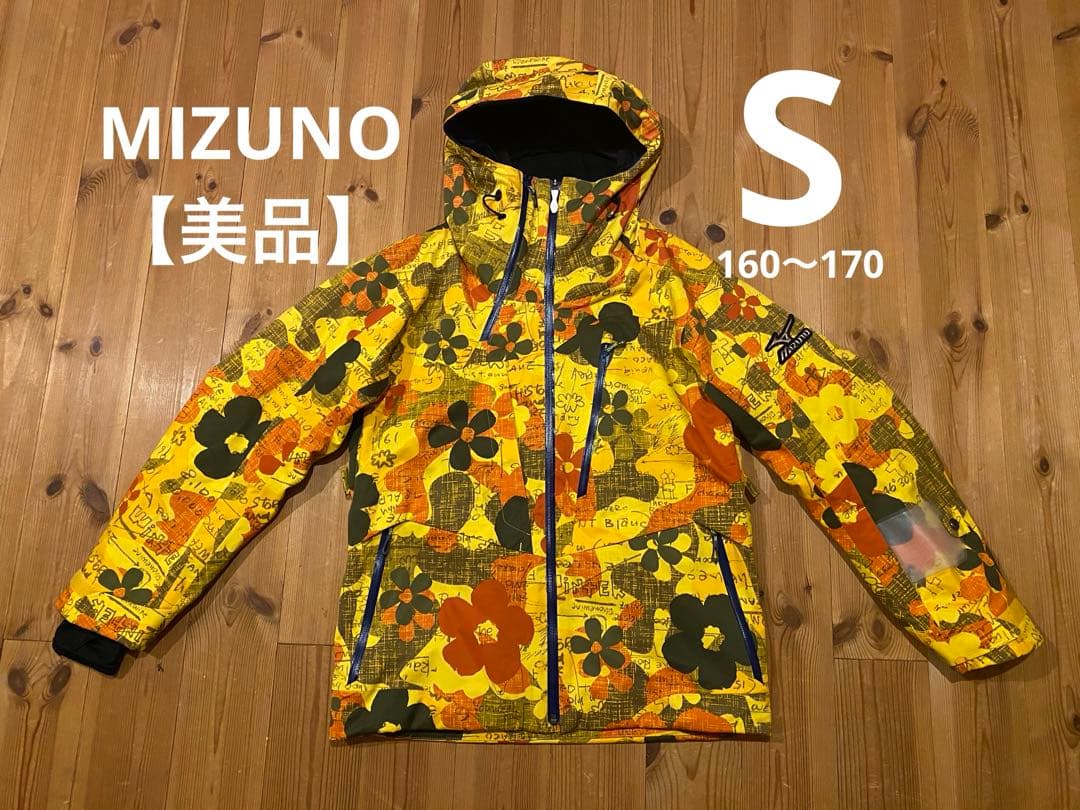 【美品】MIZUNO 花柄　スキーウェア スノーボードウェア　S ブレスサーモ