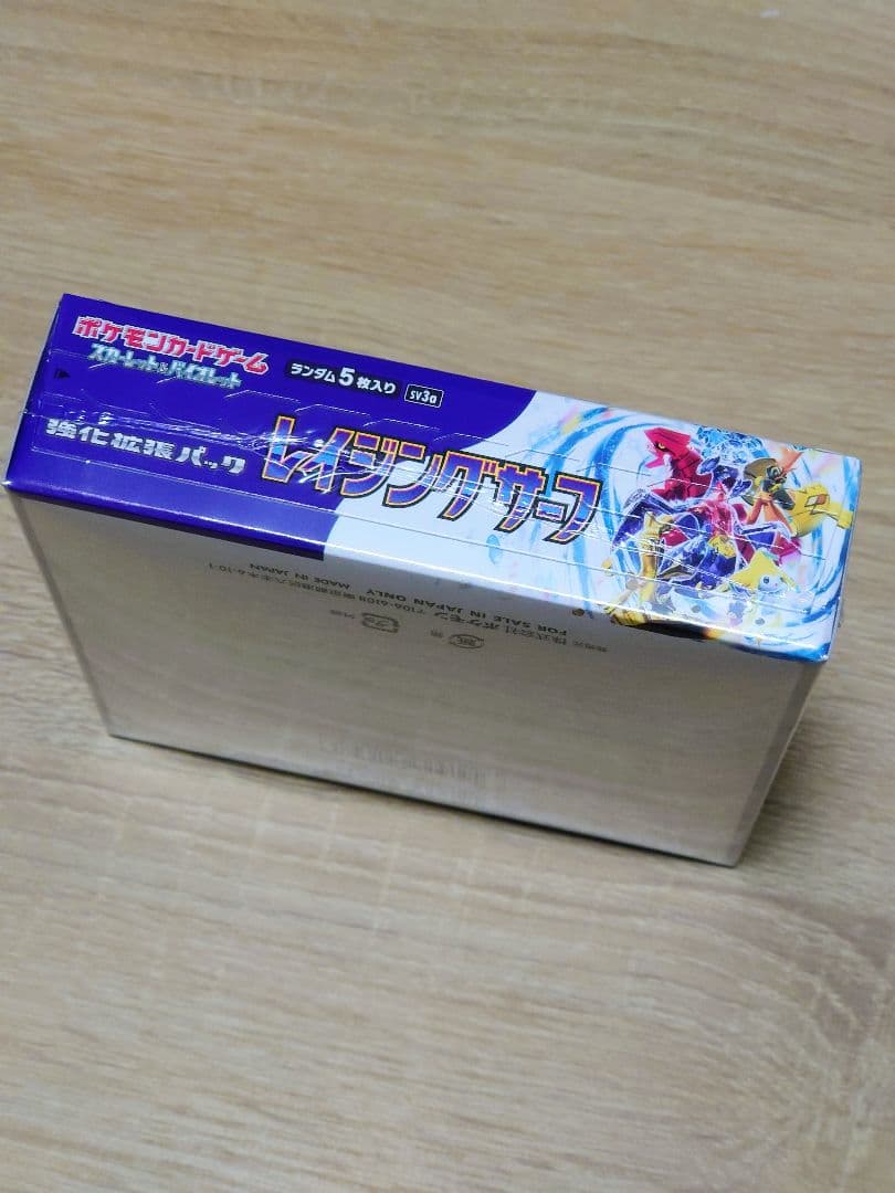 ポケモンカード シュリンク付き 未開封ボックス 4BOXセット
