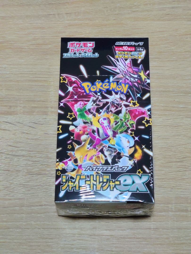 ポケモンカード シュリンク付き 未開封ボックス 4BOXセット