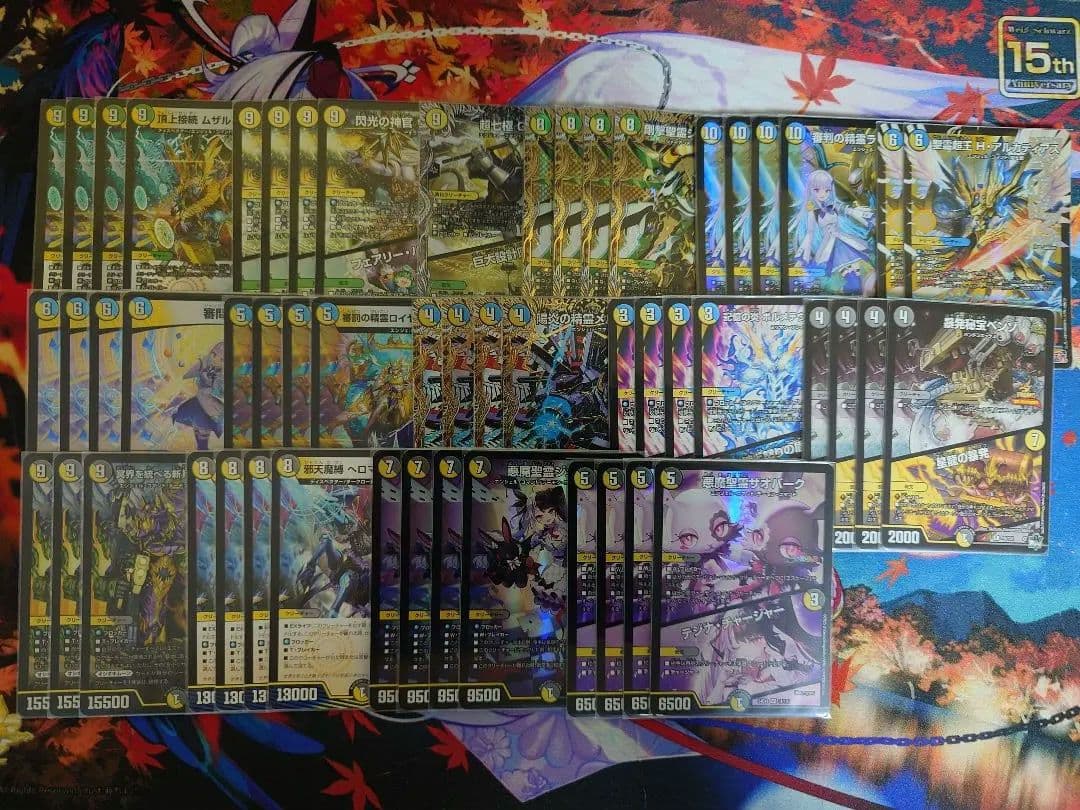 [I]青白天門デッキ ハイレート 引退