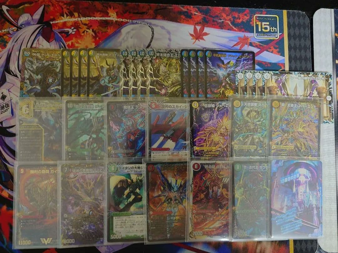 [I]青白天門デッキ ハイレート 引退