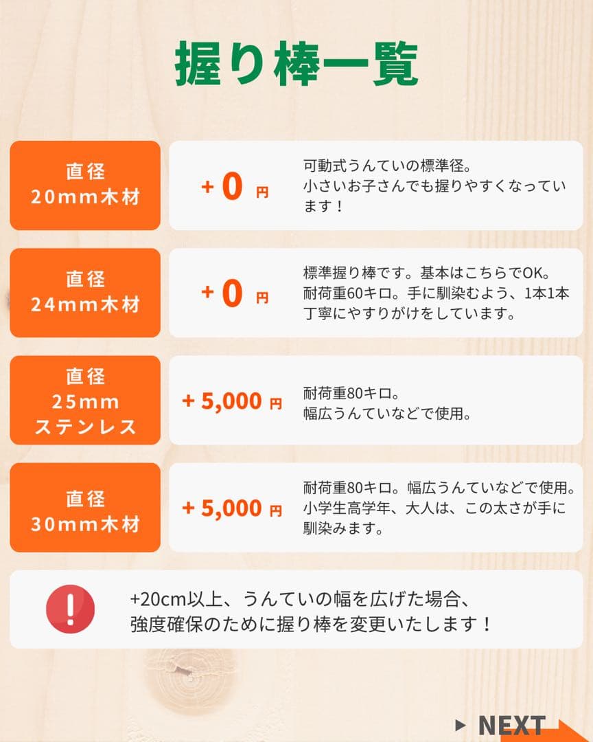 室内うんてい　うんてい　ボルダリング　鉄棒