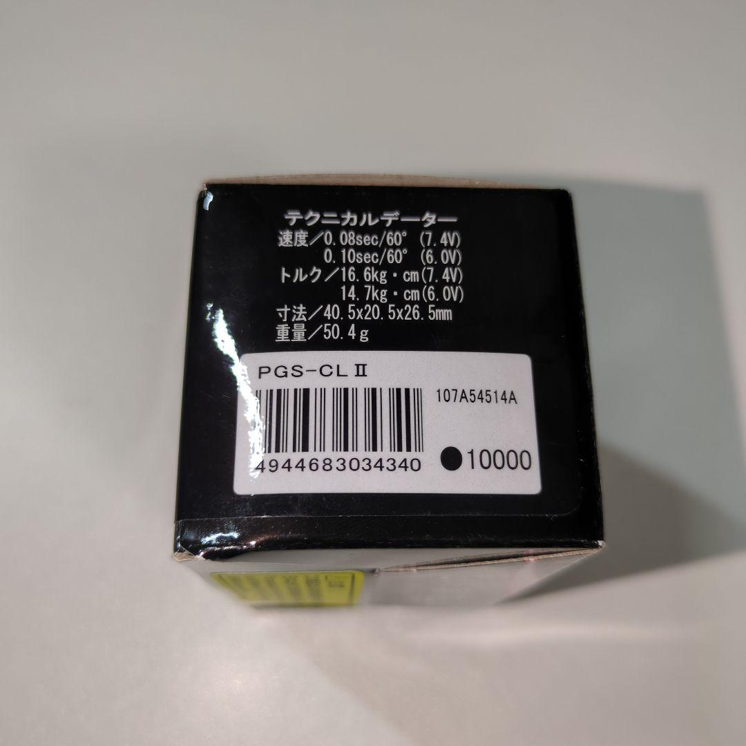 専用出品　SANWA サンワ　PGS-CL Ⅱ プログラマブルロープロサーボ 未