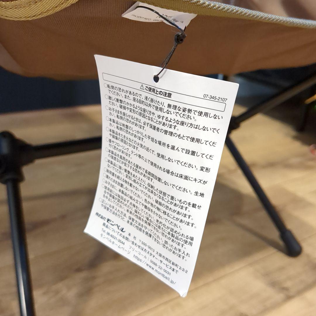 Helinox アウトドアチェア チェアツー コヨーテタン、パプリカ2個セット