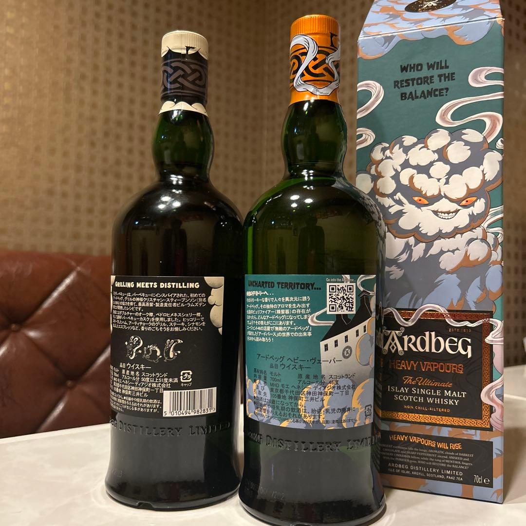 アードベッグ　限定品
