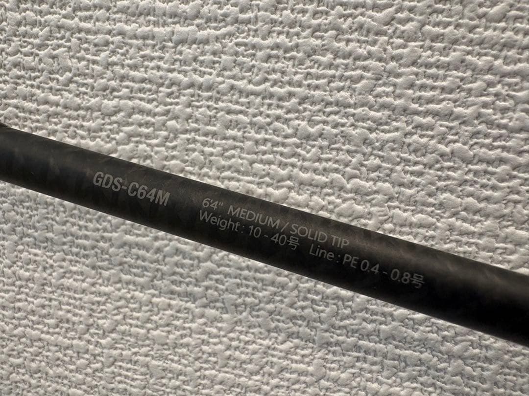 ジャッカル　ゲキダキシャフト　GDS-C64M