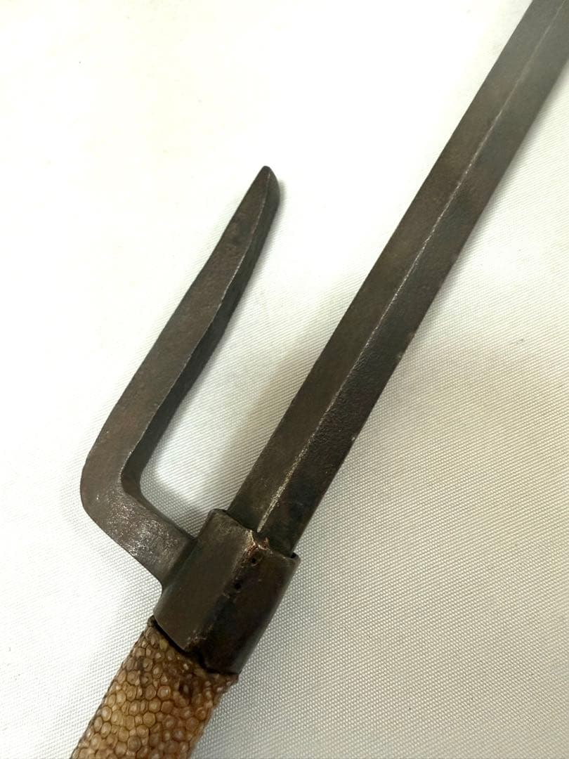 十手1 武具　在名　源清麿