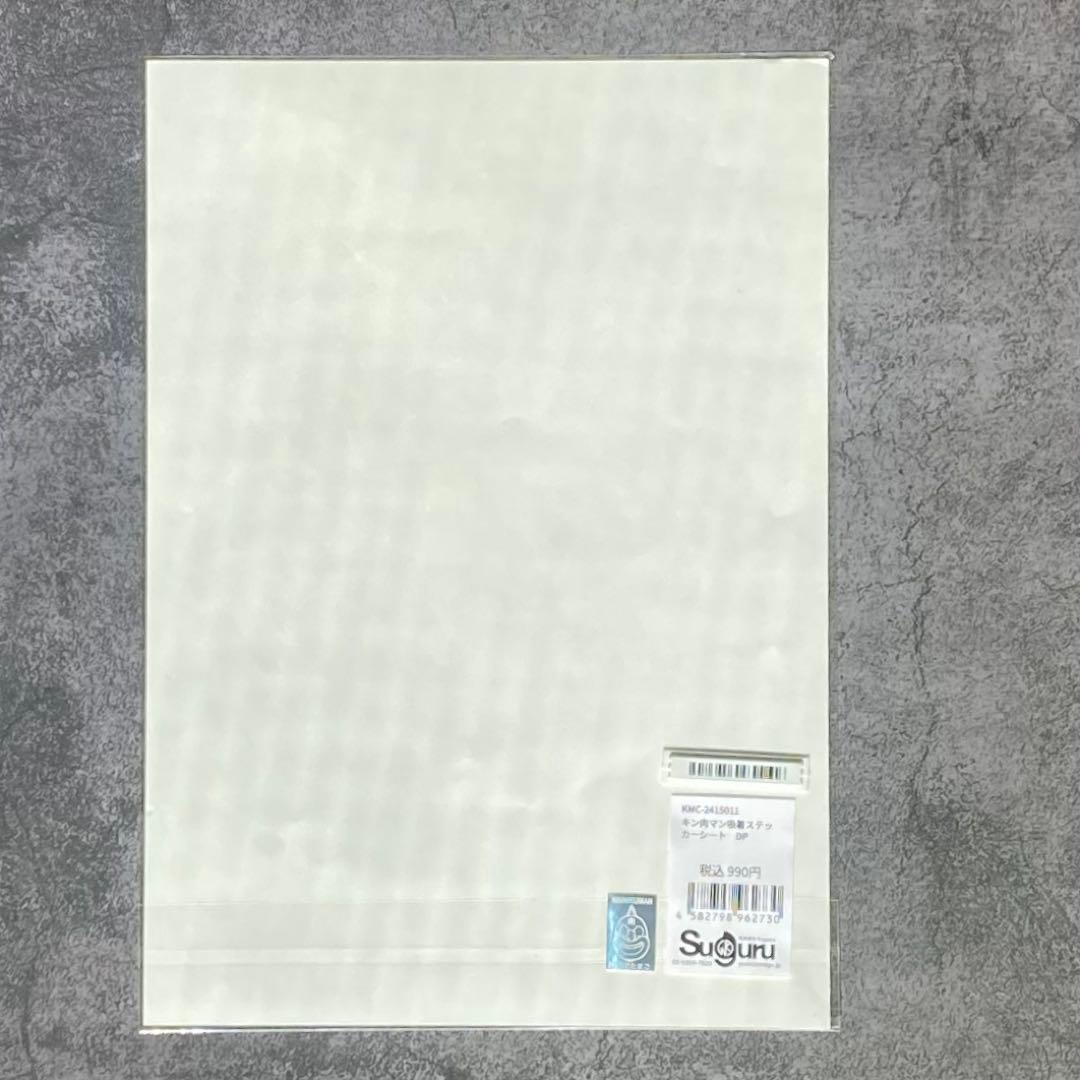 《新品未開封》 キン肉マン 運命の王子５体 ➕ 邪悪の神 spiceseed