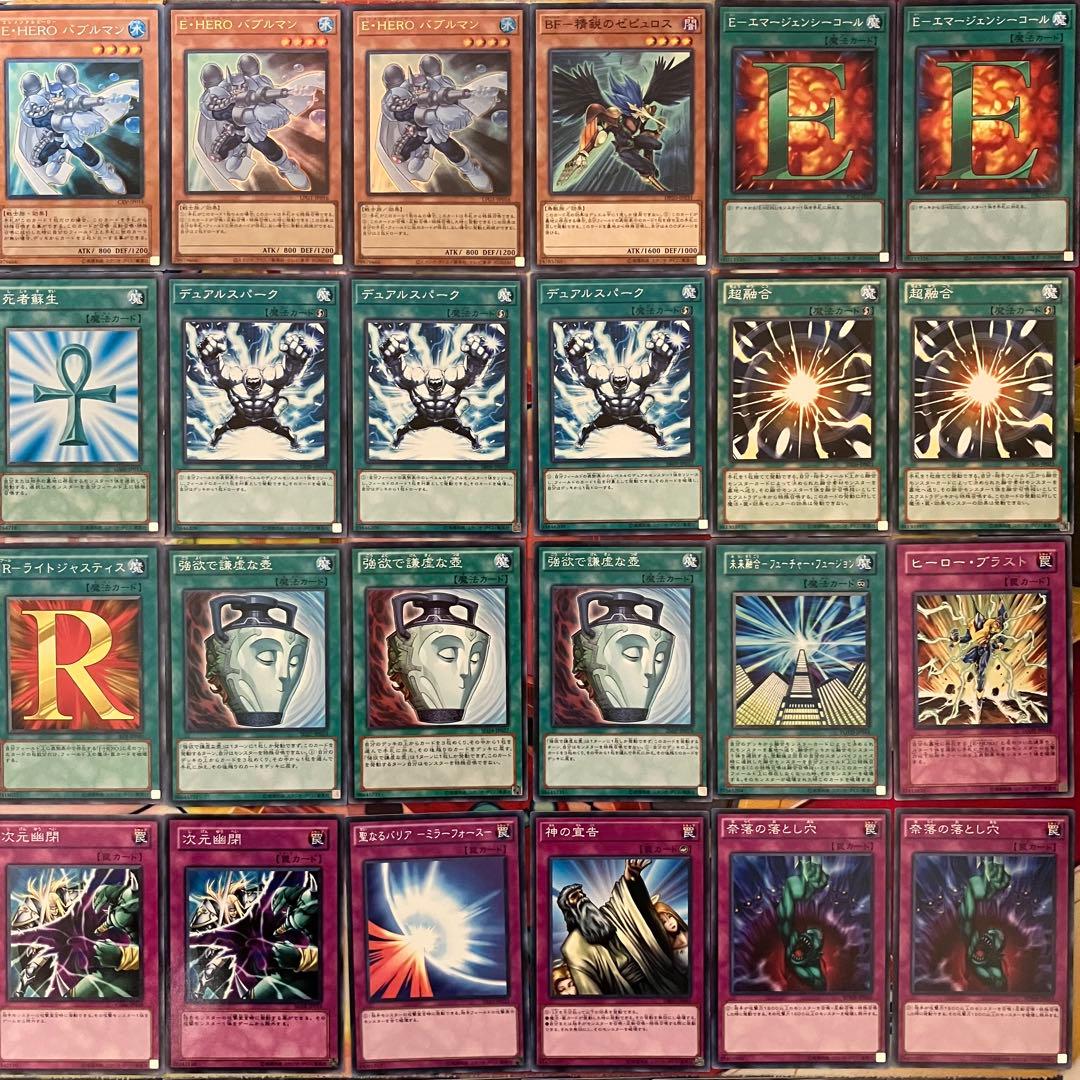 1103環境 ピュアHERO HEROビート デッキ ゲートボール 遊戯王