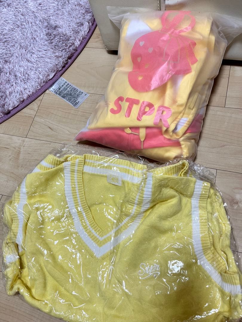 るぅとくん カーディガン ジャージ