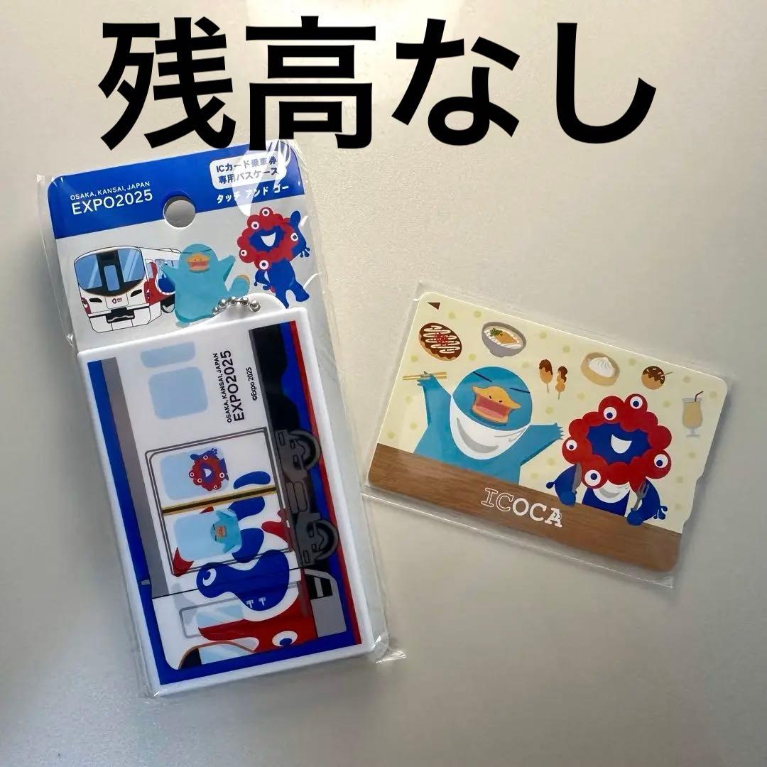 万博限定 ミャクミャク 記念ICOCA + パスケース セット ICOCA