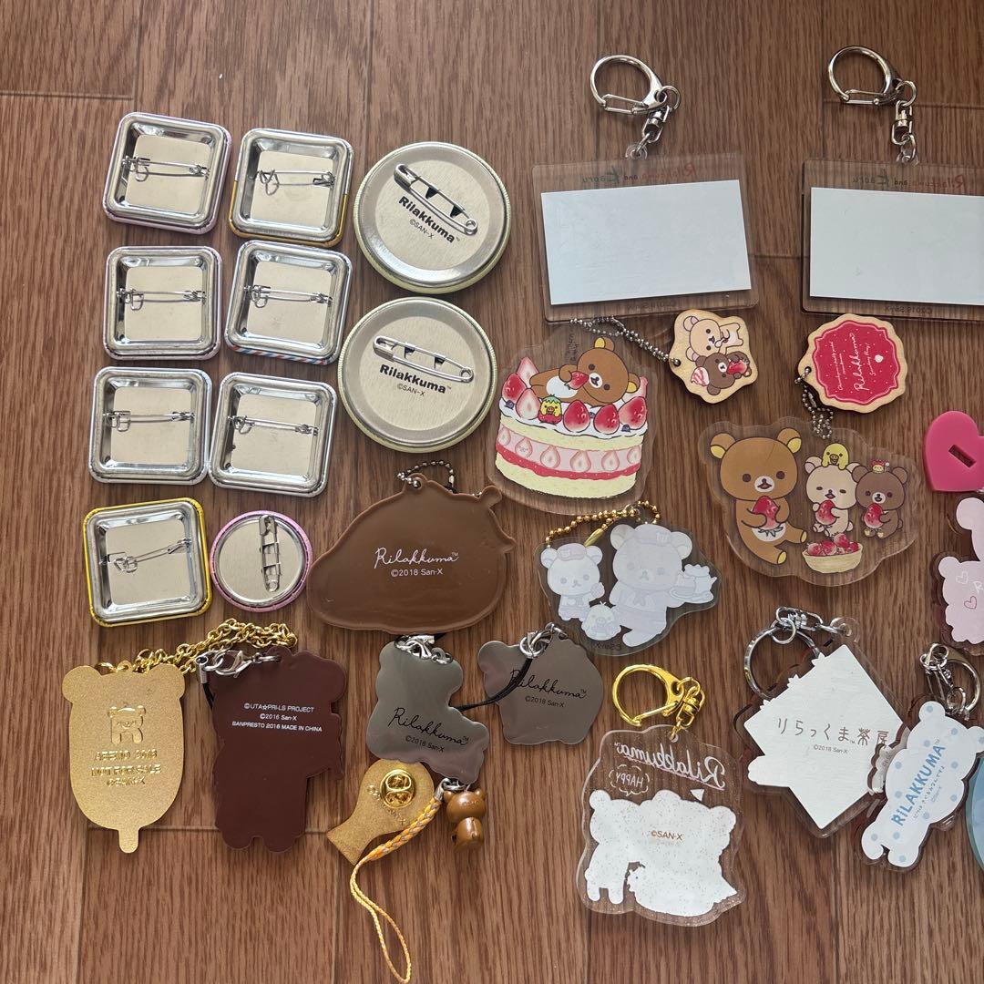 【新品未使用】リラックマ キーホルダー 缶バッジ 32点セット