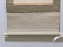 【真作】掛軸　西堀刀水　楠公父子之図　日本画　歴史画　合箱入　U41